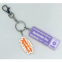 Hoshirube Sho - Key Chain - Nijisanji