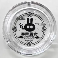 Harusame Urame - Ash Tray - Aogiri High School
