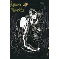Shiori Novella - Hand-signed - Postcard - Advent