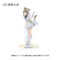 Konan Mia - Acrylic stand - 774 inc.
