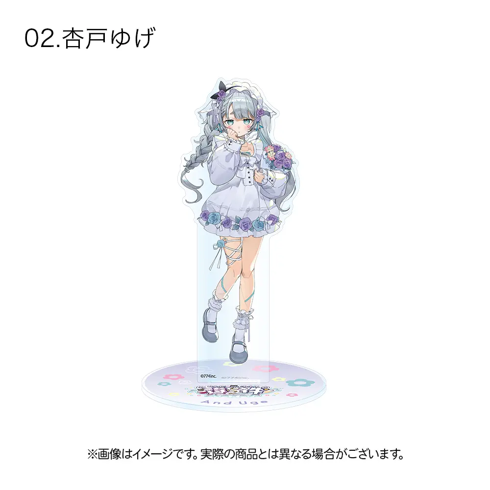 Uge And - Acrylic stand - 774 inc. (【数量限定販売】なな酒いんく