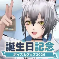 Nekozeno Shin - Tableware - Tumbler, Glass - Dish - VTuber Size-D 8cm H 9.5cm