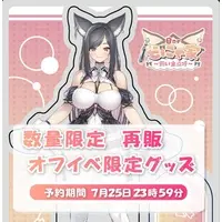 Hitotsubashi Monaka - Acrylic stand - VTuber