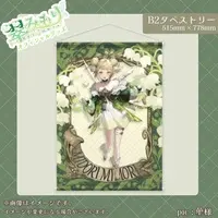 Midori Mimori - Tapestry - VTuber