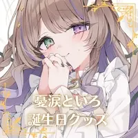 Yunami Toiro - Acrylic Art Plate - VTuber