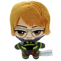 GatchmanV - Key Chain - All Guys