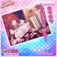 Akasaka Ituka - Stickers - VTuber