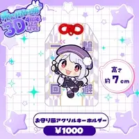Tonikaku Pirika - Acrylic Key Chain - Key Chain - VTuber