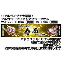 Ranchu Kotobuki - Towels - VTuber