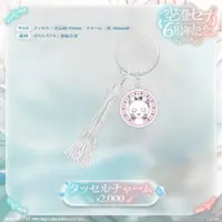 Asumi Sena - Key Chain - VSPO!