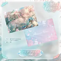 Asumi Sena - Stationery - Plastic Folder - VSPO!