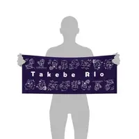 Takebe Rio - Towels - VTuber