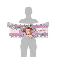 Kasuga Maho - Towels - VTuber