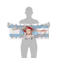 Kasuga Maho - Towels - VTuber