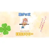 Io & Tsukatsuki Otoha - Acrylic Key Chain - Key Chain - VTuber