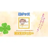 Tsukatsuki Otoha - Stickers - VTuber