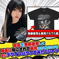 Beamori Rumo - Clothes - T-shirts - VTuber Size-L