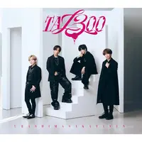 UraShimaSakataSen (USSS) - CD - Shima & Senra & Aho no Sakata & Uratanuki