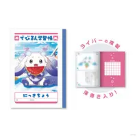 Lunlun & Debidebi Debiru - Notebook - Stationery - DeviLun's Summer Vacation - Nijisanji
