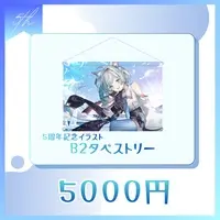 Awayuki Yuri - Tapestry - VTuber