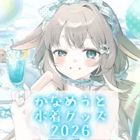 Kaname Uto - Tableware - Coaster - VTuber