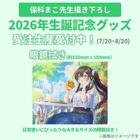 Lien Animalia Tsubaki - Glasses Cleaner - VTuber