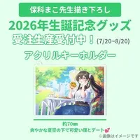 Lien Animalia Tsubaki - Acrylic Key Chain - Key Chain - VTuber
