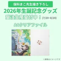 Lien Animalia Tsubaki - Stationery - Plastic Folder - VTuber