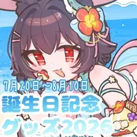 Toumi Nono - Key Chain - Acrylic Key Chain - VTuber