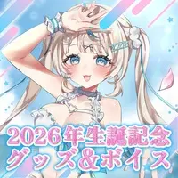 Nemuta Ina - Complete Set - Tableware - Acrylic Art Plate - Uchiwa Fan - Coaster - VTuber (Random Item)