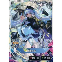 Kagura Mea - Trading Card - Xross Stars - VTuber