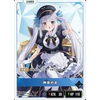 Kagura Mea - Trading Card - Xross Stars - VTuber