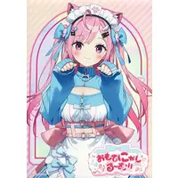 Yuuki Sakuna - Tapestry - VTuber