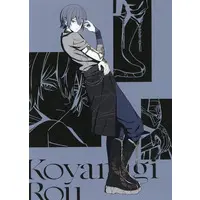 Koyanagi Rou - Postcard - Dytica