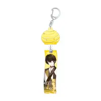 Aruse Inu - Key Chain - Neo-Porte
