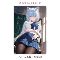 Shikai Yue - Postcard - VTuber