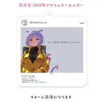Shikai Yue - Key Chain - Acrylic Key Chain - VTuber