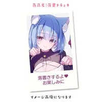 Shikai Yue - Character Card - VTuber