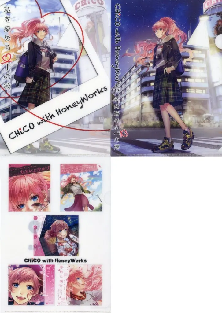 CHiCO with HoneyWorks - Stationery - Plastic Folder - HoneyWorks