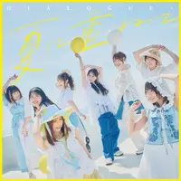 CD (DIALOGUE+ / 夏に重ねて[Blu-ray付初回限定盤] ～TVアニメ「転校先の清楚可憐な美少女が、昔男子と思って一緒に遊んだ幼馴染だった件」OPテーマ)