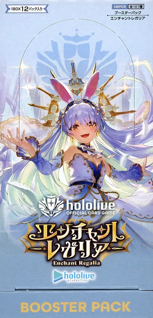Advent - hololive OFFICIAL CARD GAME - Trading Card