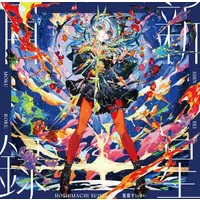 Hoshimachi Suisei - Vinyl - hololive