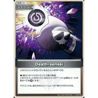 hololive - Trading Card - hololive OFFICIAL CARD GAME