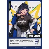 Meloco Kyoran - Trading Card (165/352[ノーマル]：狂蘭メロコ)