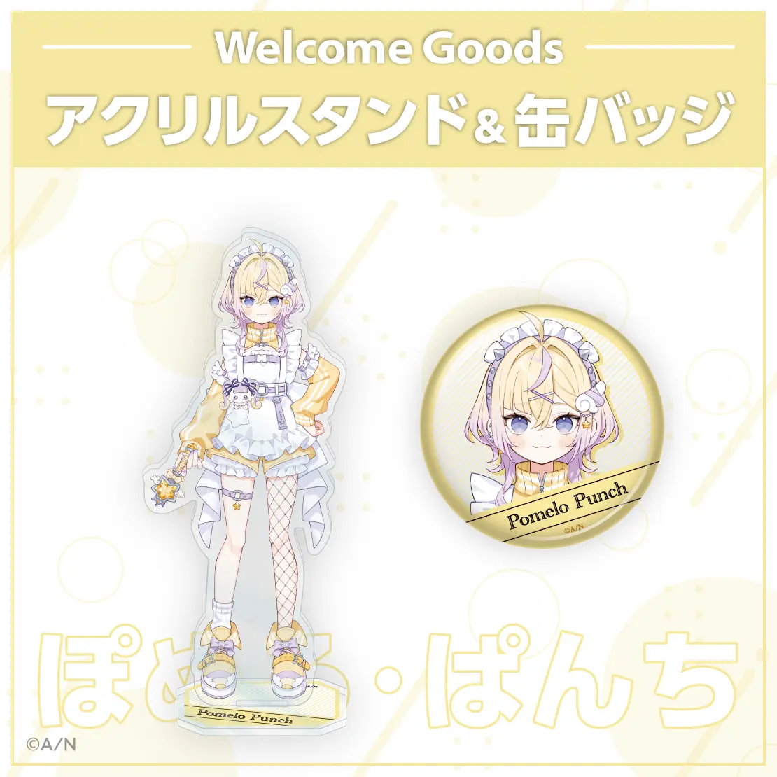 Pomelo Punch - Nijisanji Welcome Goods - Acrylic stand - Poppun Parlor