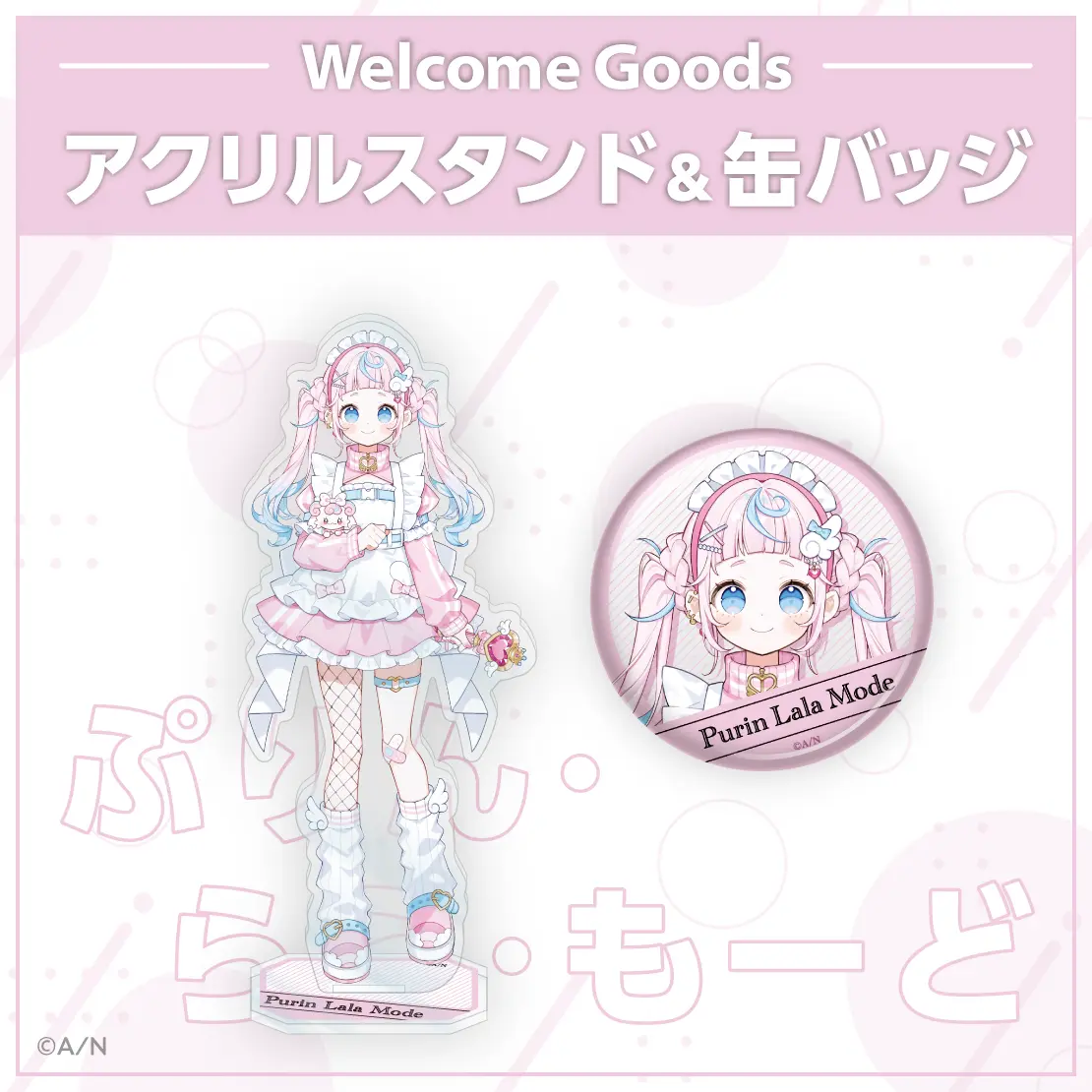 Purin Lala Mode - Badge - Nijisanji Welcome Goods - Poppun Parlor