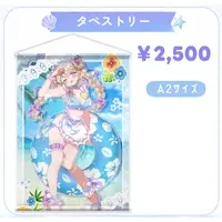 Wasurena Larme - Tapestry - VTuber