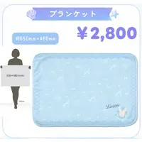 Wasurena Larme - Blanket - VTuber