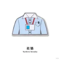 Yashiro Kizuku - Pin - Nijisanji
