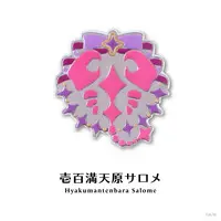Hyakumantenbara Salome - Pin - Nijisanji
